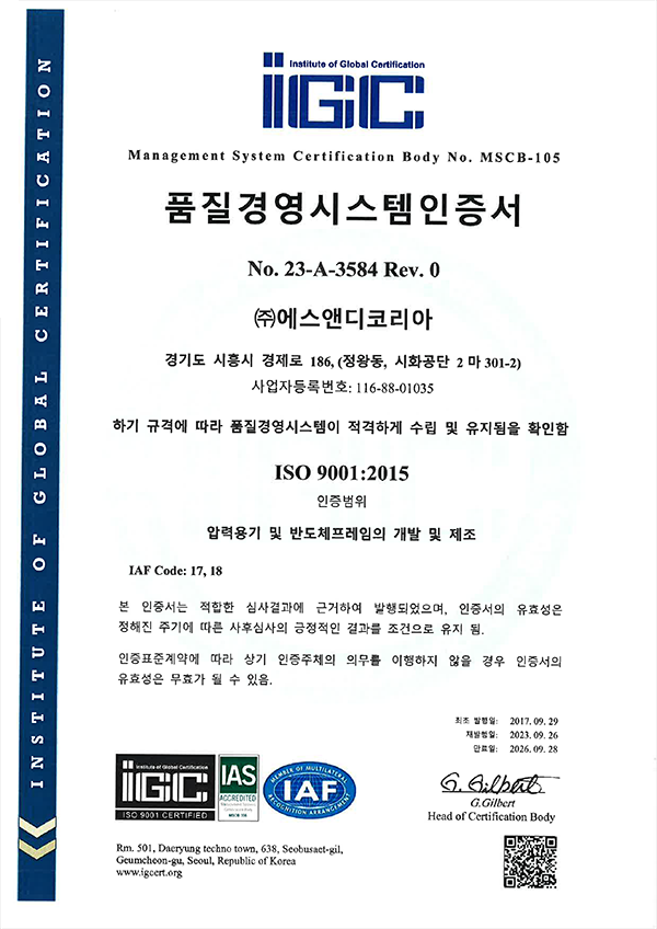 인증서 1