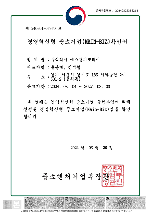 인증서 3