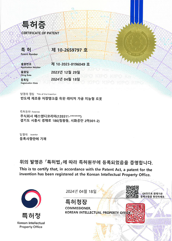 인증서 5