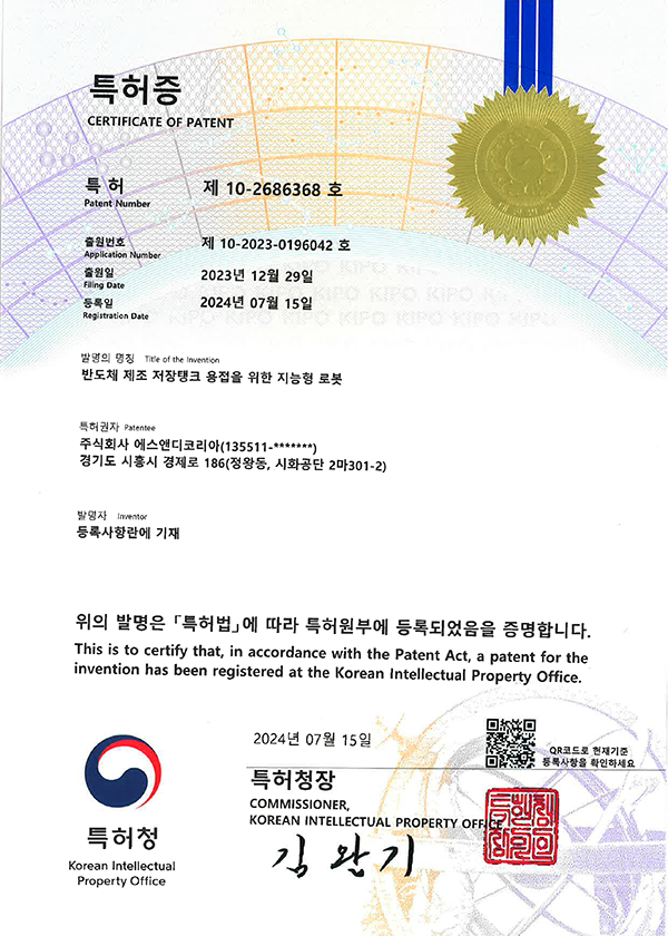 인증서 6