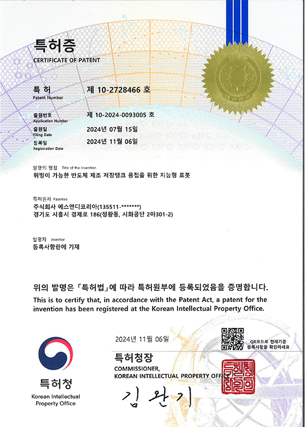 인증서 7