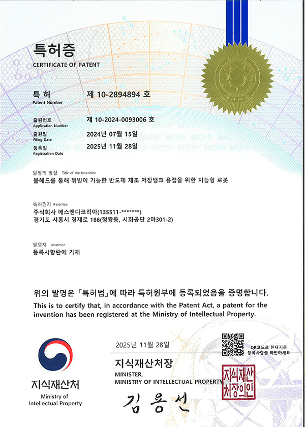 인증서 8